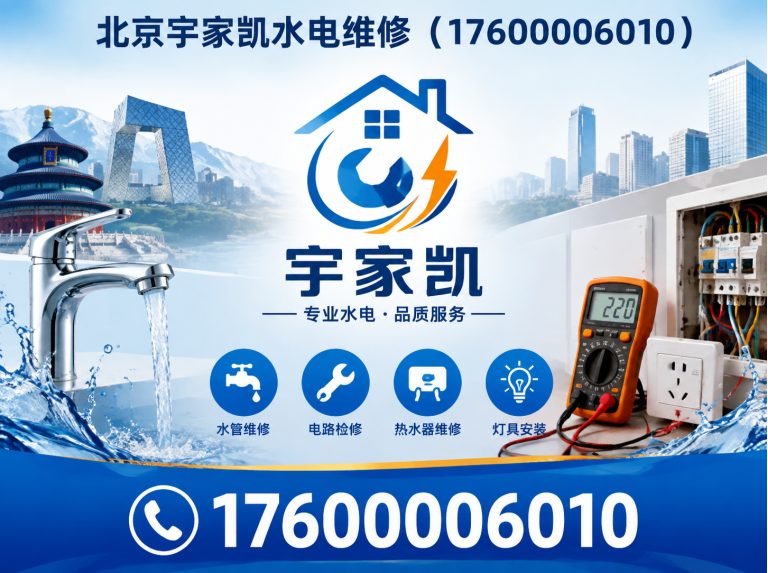 延庆区北京电缆维修展示图